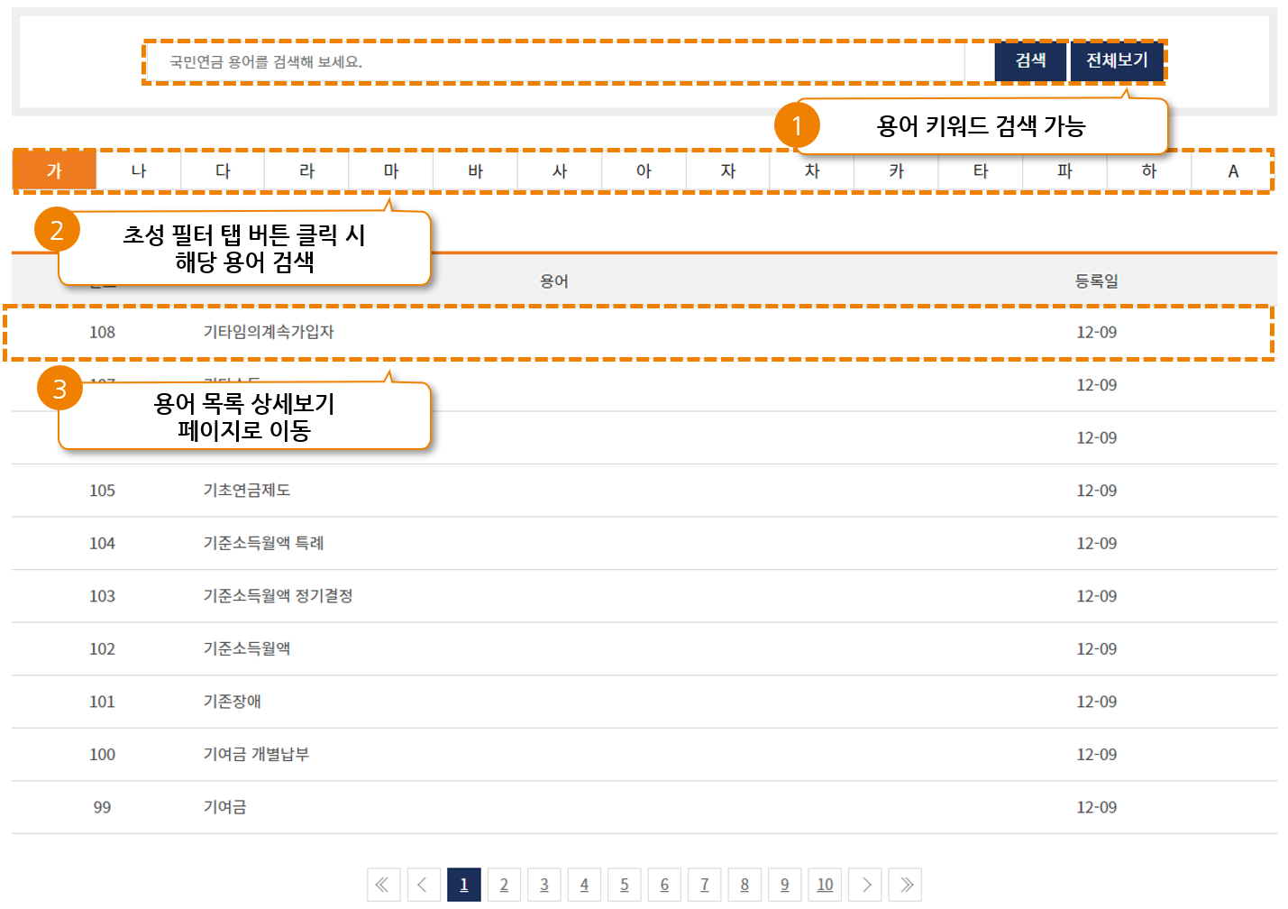 이용안내 이미지