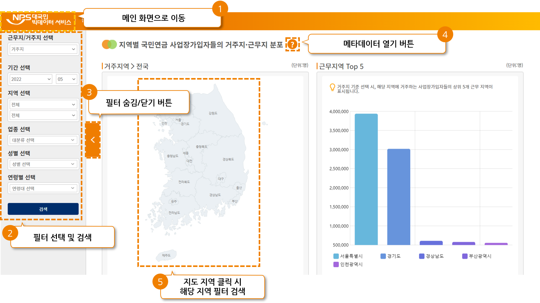 이용안내 이미지