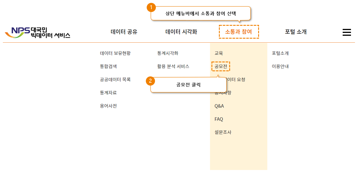 이용안내 이미지