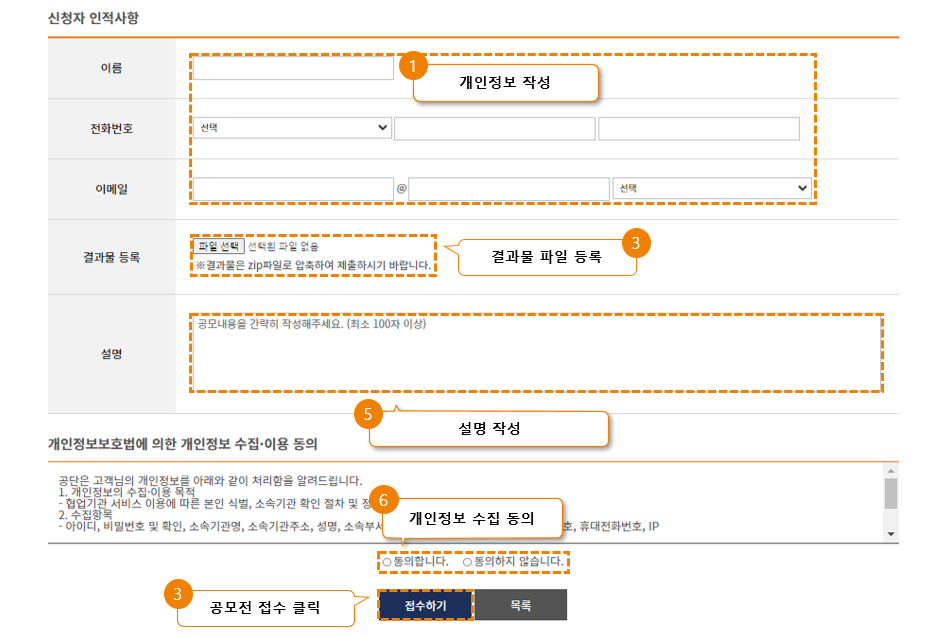 이용안내 이미지